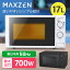 y4/25IGg[Iōő100%PobNz dqW 17L ^[e[u JM17AGZ01 50hz {p Vv P@\ 700W vbV{^ 1l炵 MAXZEN }NX[ r[CP500