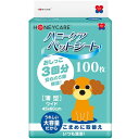 ハニーケア ペットシート 薄型 ワイドタイプ 100枚入 ユニフリー