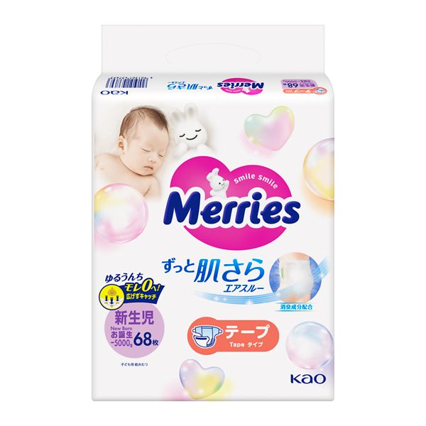 メリーズ 新生児用 5000gまで 68枚 花王