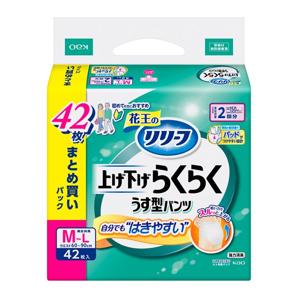 リリーフ 上げ下げらくらくパンツ 2回分 M-L 42枚 花王