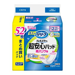 リリーフ 超安心紙パンツ用パッド 2回分 52枚 花王