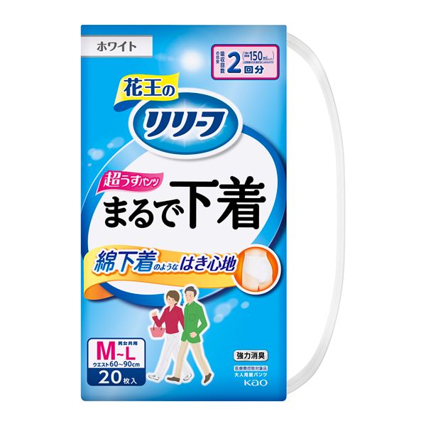楽天市場】リリーフ まるで下着 パンツタイプ M30枚の通販