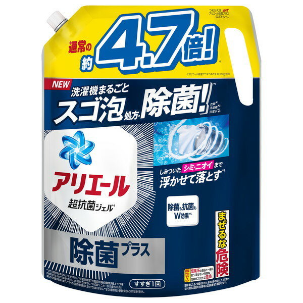 アリエール 超抗菌ジェル 除菌プラス つめかえ用 超ウルトラジャンボ 1.81kg P&G