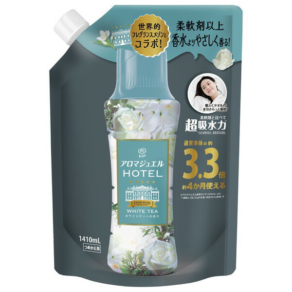 ���m�A�n�s�l�X �A���}�W���G�� �z���C�g�e�B�[�̍��� �߂����p ������T�C�Y 1410ml