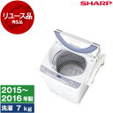 【リユース】 洗濯機 7kg SHARP シャープ ES-T708 ブルー系 全自動洗濯機 2015〜2016年製 一人暮らし 1人暮らし 縦型 新生活 中古 ...