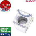【リユース】 アウトレット保証セット SHARP ES-T708 ブルー系 [全自動洗濯機 (7.0kg)] [2015～2016年製]