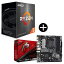 4/25ꡪȥ꡼Ǻ100%PХå ڹʡ AMD Ryzen 5 5500 Wraith Spire Cooler CPU + ASRock B550M Phantom Gaming 4 MicroATXޥܡ å