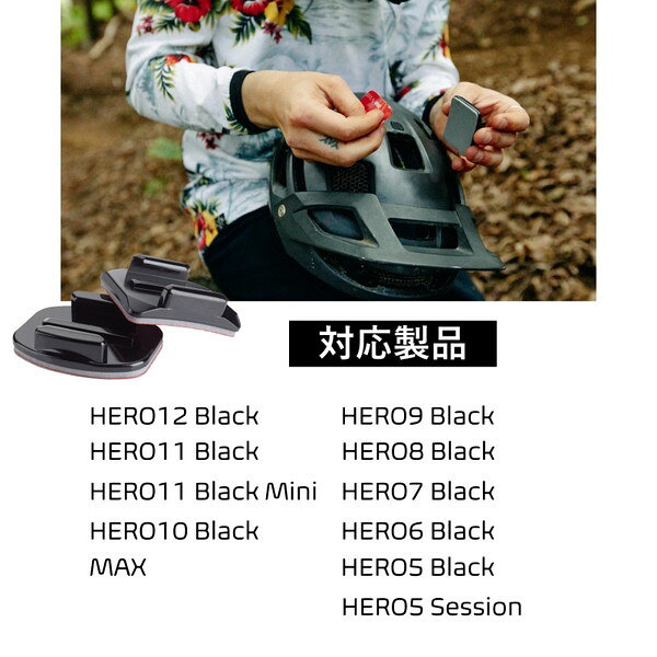 AACFT001 GoPro Flat and Curved Adhesive Mounts [ベースマウント GoProアクセサ...
