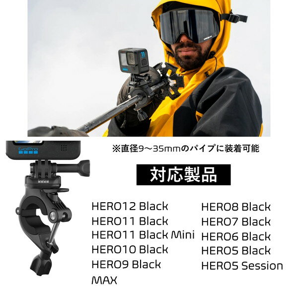 AGTSM001 GoPro Handlebar / Seatpost / Pole Mount [ハンドルバーシートポストマ...