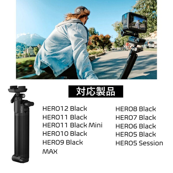 AFAEM002 GoPro 3-WAY GRIP|ARM|TRIPOD [3ウェイ 2.0 GoProアクセサリー]