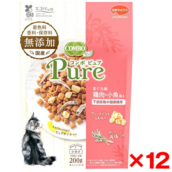 【12個セット】日本ペットフード コンボ ピュア キャット まぐろ味・鶏肉・小魚添え 200gのサムネイル
