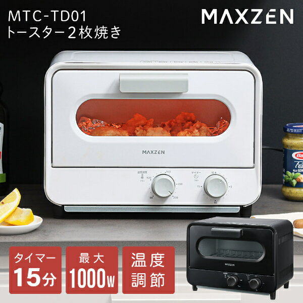 楽天市場】マイコン式オーブントースターの通販 楽天市場】マイコン式オーブントースターの通販