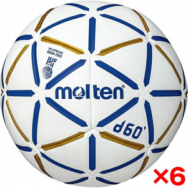 モルテン ハンドボール 1号球 d60 6個セット 検定球 ホワイト×ブルー H1D4000-BW ×6