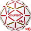 【6個セット】モルテン ハンドボール 2号球 d60 検定球 ホワイト×レッド H2D4000-RW