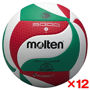 【12個セット】モルテン フリスタテック 軽量バレーボール4号球 (全日本小学生大会公式試合球) V4M5000L