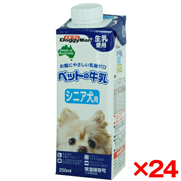ご注文前にご確認ください※ 商品パッケージや仕様につきまして、予告なく変更されることがございます。※ 賞味期限表示がございます商品は、製造年月から表示期限までになります。商品説明新鮮な生乳のおいしさを活かし、乳糖を完全に分解した、高齢犬のためのオーストラリア産牛乳です。スペック【分類】間食【原材料】乳類(生乳、脱脂乳、乳清たん白)、植物油脂、増粘多糖類、グルコサミン、コンドロイチン、乳糖分解酵素、ミネラル類(カルシウム、カリウム、マグネシウム、リン、鉄)、乳化剤、アミノ酸類(メチオニン)、ビタミン類(A、B1、B2、C、D、E)、タウリン【保証成分】粗たん白質(%以上)2.4粗脂肪(%以上)3.5粗繊維(%以下)1粗灰分(%以下)2水分(%以下)92【エネルギー】100g当たり(kcal)60kcal【給与方法】超小型成犬(5kg以下)10〜100ml小型成犬(5〜11kg)100〜200ml中型犬(11〜23kg)200〜350ml大型犬(23〜40kg)350〜500ml【賞味期限】12ヶ月【商品サイズ】105×65×40【原産国または製造地】オーストラリア【諸注意】ペットフードとしての用途をお守りください。