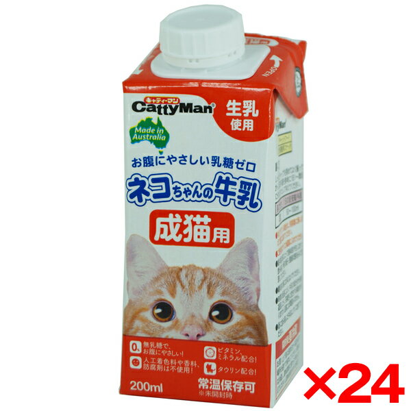 【24個セット】ドギーマン ネコちゃんの牛乳 成猫用 200ml