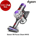 DYSON HH15 シルバー/シルバー Dyson V8 Focus Clean [サイクロン式ハンディクリーナー 充電式] 【KK9N0D18P】