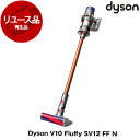 DYSON SV12 FF N Dyson V10 Fluffy [サイクロン式 コードレス掃除機] 【KK9N0D18P】