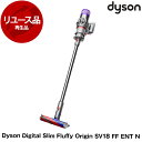 DYSON SV18 FF ENT N ニッケル/アイアン/ニッケル Dyson Digital Slim Fluffy Origin サイクロン式 コードレス掃除機 【KK9N0D18P】