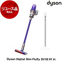 DYSON SV18 FF H パープル/