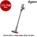 DYSON SV21 FF ENT シルバー