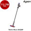 DYSON SV33 FF シルバー/アイアン/ニッケル Dyson Micro Origin [サイクロン式 コードレス掃除機] 【KK9N0D18P】