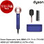 DYSON HD08 ULF VBR BXBR ビンカブルー/ロゼ Dyson Supersonic [ヘアドライヤー (収納ボックス、コーム・ブラシ付き)] 【KK9N0D18P】