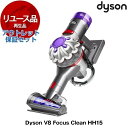 AEgbgۏ؃Zbg DYSON HH15Vo[/Vo[ Dyson V8 Focus Clean [TCNnfBN[i[ [d] yKK9N0D18Pz