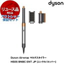 AEgbgۏ؃Zbg DYSON HS05 BNB CENT JPjbP^Rbp[ Dyson Airwrap }`X^C[ [J[hC[] yKK9N0D18Pz