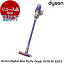 アウトレット保証セット DYSON SV18 FF ENT2パープル/アイアン/パープル Dyson Digital Slim Fluffy Origin [サイクロン式 コードレス掃除機] 【KK9N0D18P】