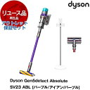 アウトレット保証セット DYSON SV23 ABLパープル/アイアン/パープル Dyson Gen5detect Absolute [サイクロン式 コードレス掃除機] 【KK9N0D18P】