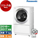 【リユース】 PANASONIC NA-VG710R アルマイトシルバー Cuble [ドラム式洗濯乾燥機 (洗濯機7kg/乾燥機3kg) 右開き] [2016～2017年式] 【KK9N0D18P】