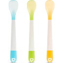 たべたくなーる 離乳食スプーン3本セット ブルー&グリーン マンチキン