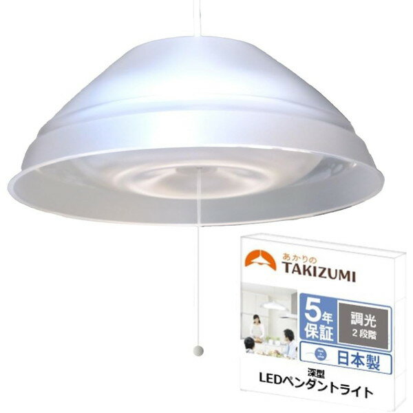 RV66035 TAKIZUMI 浅型/クリアマット [洋風LEDペンダントライト (～6畳/調光/昼光色)] 1