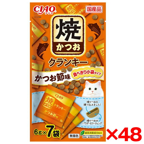 【48個セット】いなばペットフード CIAO 焼かつおクランキー かつお節味