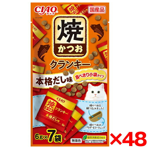 【3個セット】 いなばペットフード CIAO 焼かつおクランキー かつお節味 6g×7袋