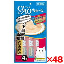 【48個セット】いなばペットフード CIAO(チャオ) ちゅ〜る 下部尿路配慮 とりささみ 14g×4本