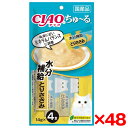 【48個セット】いなばペットフード ちゅ〜る 水分補給 とりささみ 14g×4本