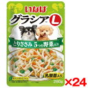 【24個セット】いなばペットフード グラシアL とりささみ 5つの野菜入り 280g