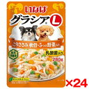 ご注文前にご確認ください※ 商品パッケージや仕様につきまして、予告なく変更されることがございます。※ 賞味期限表示がございます商品は、製造年月から表示期限までになります。商品説明★ わんちゃんに必要な栄養素をバランスよく配合した総合栄養食。・とりささみをベースにわんちゃんの喜ぶ素材をトッピング。・乳酸菌配合で、わんちゃんの健康を維持し、お腹の調子を保ちます。・大容量なので、中型犬や大型犬、多頭飼いの家庭に便利。【原材料】鶏肉(ささみ)、野菜(人参、じゃがいも、かぼちゃ、いんげん、グリンピース)、鶏皮、鶏軟骨、鶏脂、でん粉、チキンエキス、寒天、チキンパウダー、タンパク加水分解物、オリゴ糖、殺菌乳酸菌、ミネラル類(Ca、Fe、Cu、Mn、Zn、I、K、Mg、Se)、増粘多糖類、ビタミン類(A、D3、E、B1、B2、B6、葉酸、B12、コリン、ビオチン)、紅麹色素、緑茶エキス【注意事項】お使い残りの出た場合は、他の容器に移し替えて冷蔵庫に入れ早めにお与えください。何らかの異常に気付かれた場合は早めに獣医師に相談することをおすすめします。ミネラルの影響により内容物の色調が変わることがありますが、品質には問題ありませんのでご安心ください。【使用方法】ドライフードと併用する場合は本製品1袋につきドライフードを約45g減らしてください。本製品のみ与える場合は愛犬の体重に応じて商品裏面表を目安に1日2回に分けてお与えください。※メーカーの都合により、パッケージ・仕様・成分・生産国等は予告なく変更になる場合がございます。※上記理由でのご返品はお受けできませんので、事前お問合せなどご注意のほど宜しくお願いいたします。スペック* 商品サイズ: W130×D20×H190* 内容量: 280g* 重量: 285g* 生産国: 中国(自社工場)