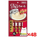 【48個セット】いなばペットフード チャオちゅーるとりささみ黒毛和牛14g4