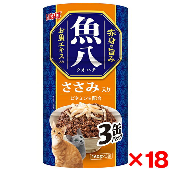 ��18�ĥ��åȡۤ��ʤХڥåȥա��� ��Ȭ3�� ���������� 160g��3��