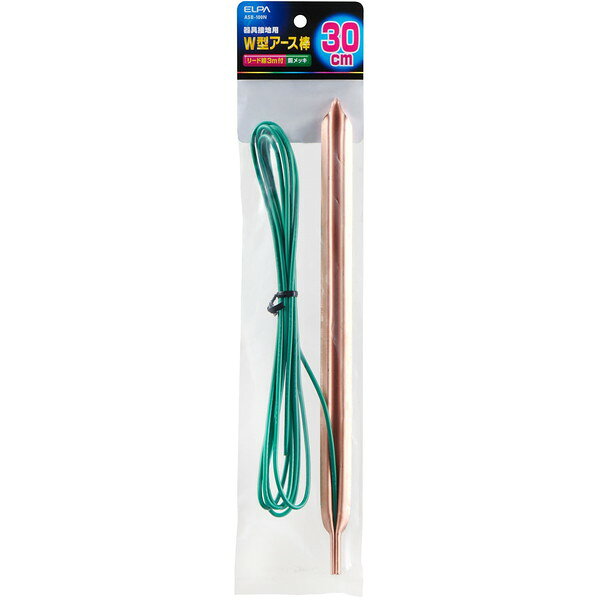 ASB-100N 朝日電器 [W型アース棒] XP1025