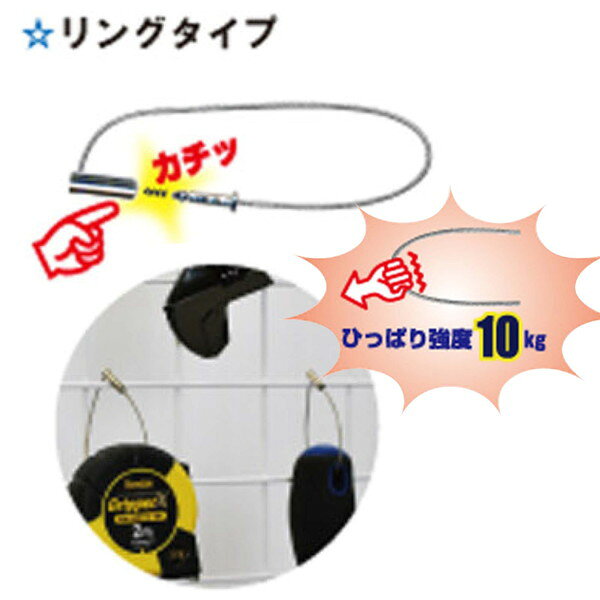 WBS-112 カチットワイヤーS 徳用パック 10本入 和気産業