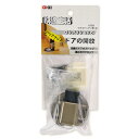 AT009 快適生活マグキャッチII型 UB アンバーブラウン アイアイ