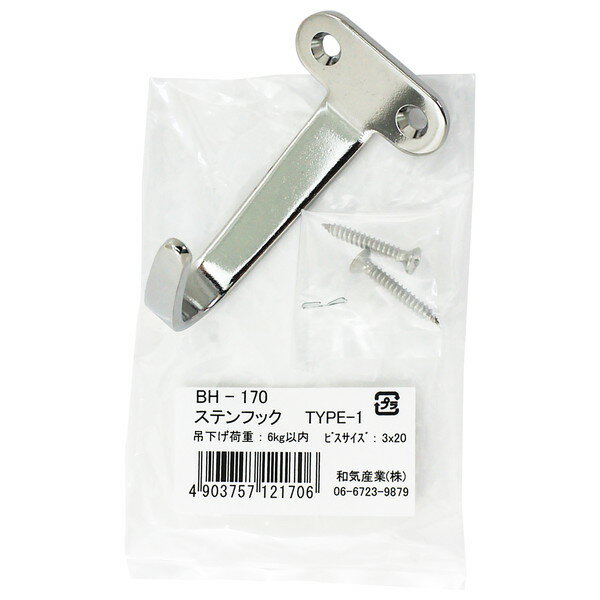 BH-170 ƥեå TYPE-1 µ