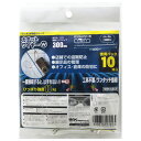 WBS-101 カチットワイヤーW 徳用パック 10本入 和気産業