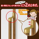 WBR-661G スリムブラケット ゴールド 和気産業