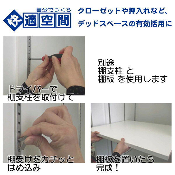 WKT-211B ステンレス棚受V型 黒 4個入 和気産業